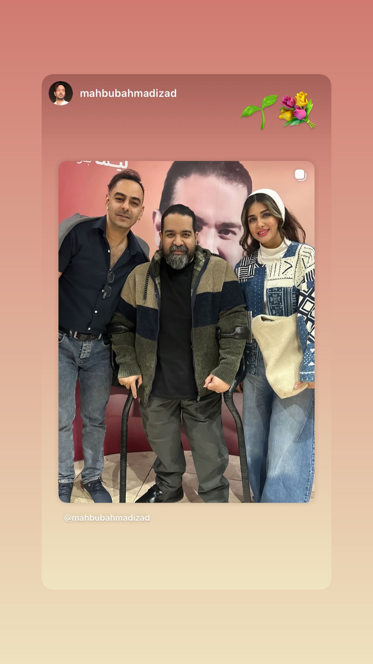  جدید ترین استوری اینستاگرام ستایش موسوی