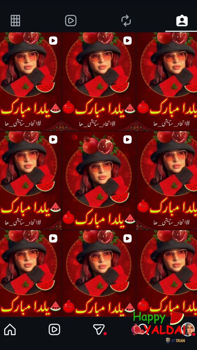  جدید ترین استوری اینستاگرام ستایش موسوی