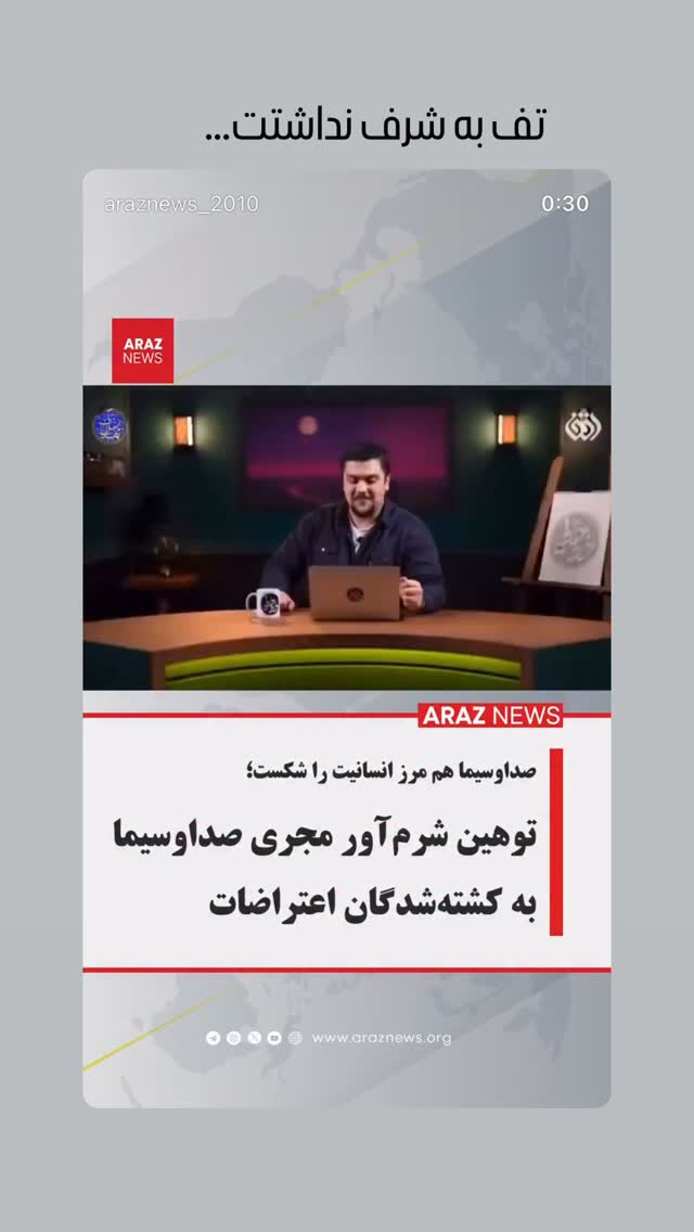 جدید ترین استوری اینستاگرام ستایش موسوی