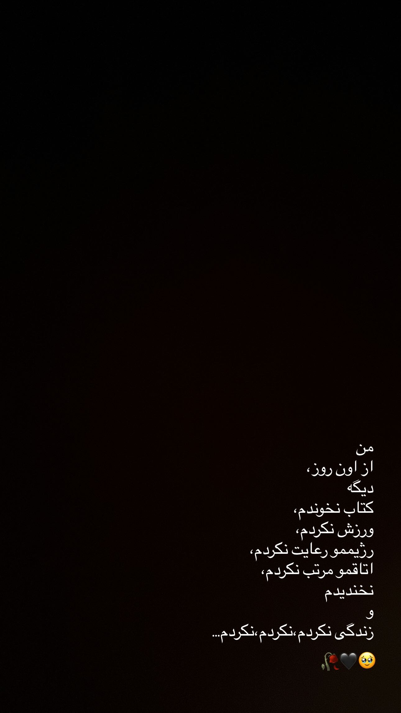  جدید ترین استوری اینستاگرام ستایش موسوی