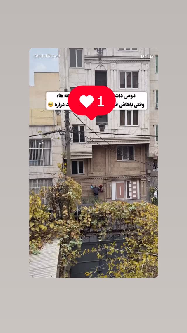  جدید ترین استوری اینستاگرام سوین خدا پرست