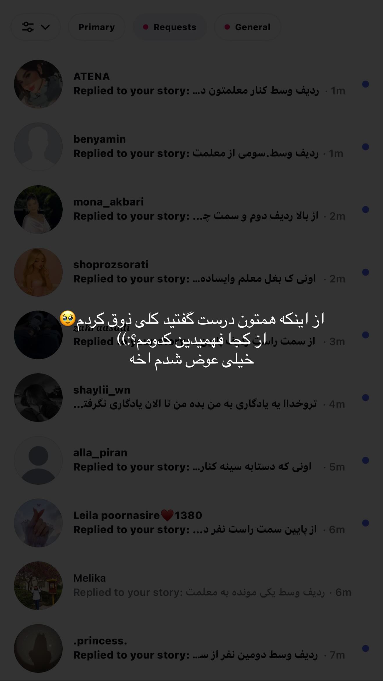  جدید ترین استوری اینستاگرام سوین خدا پرست