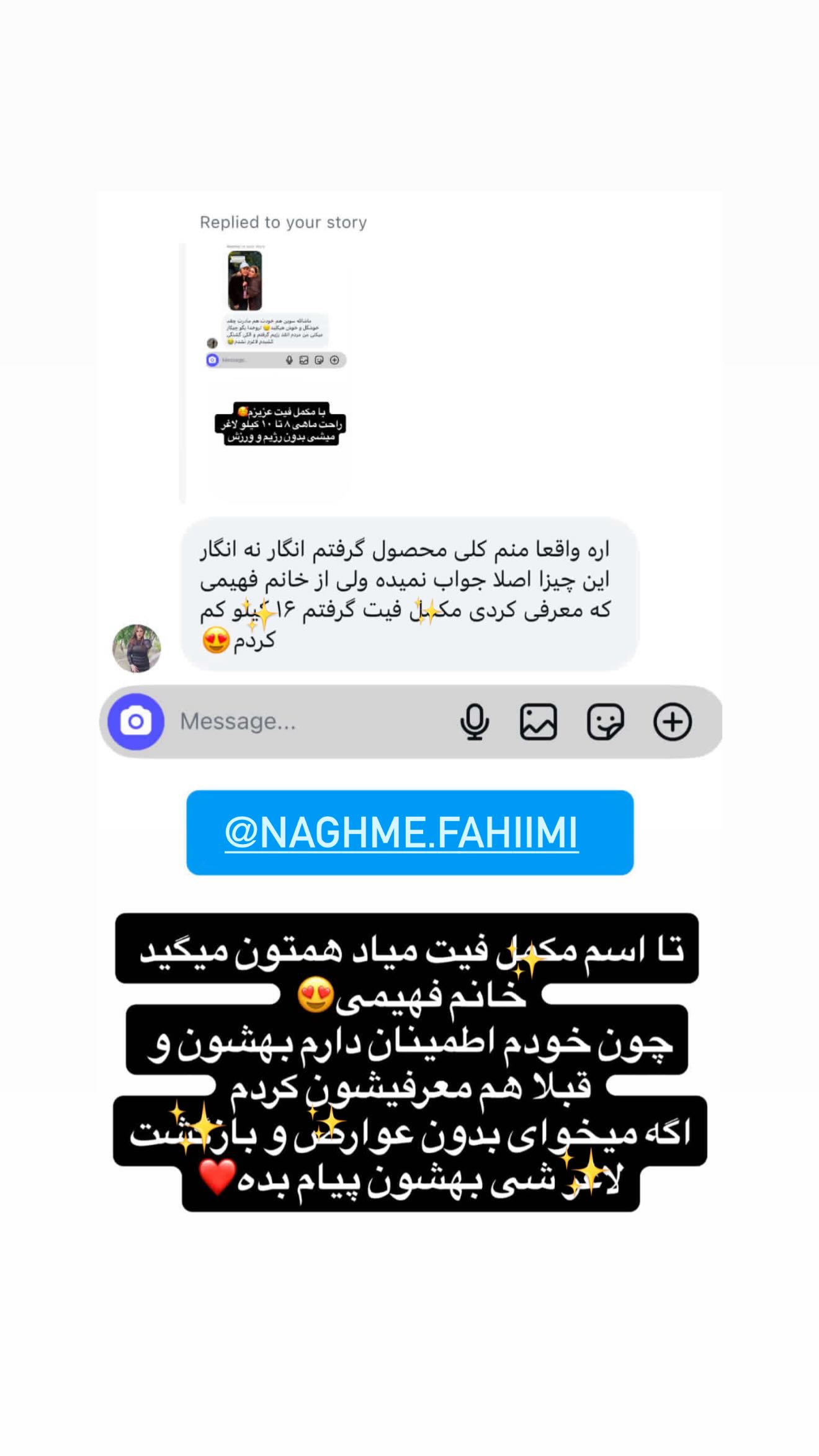  جدید ترین استوری اینستاگرام سوین خدا پرست