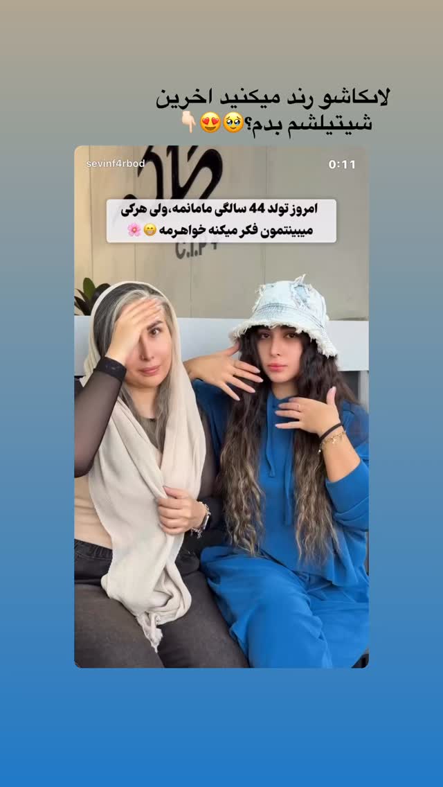  جدید ترین استوری اینستاگرام سوین خدا پرست