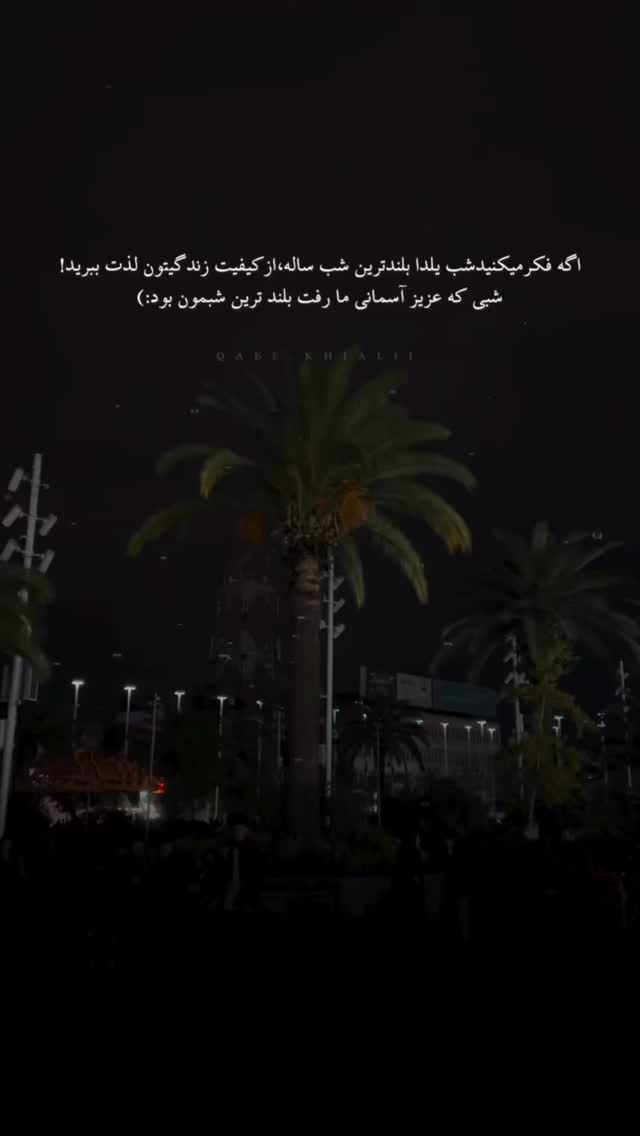  جدید ترین استوری اینستاگرام سوین خدا پرست