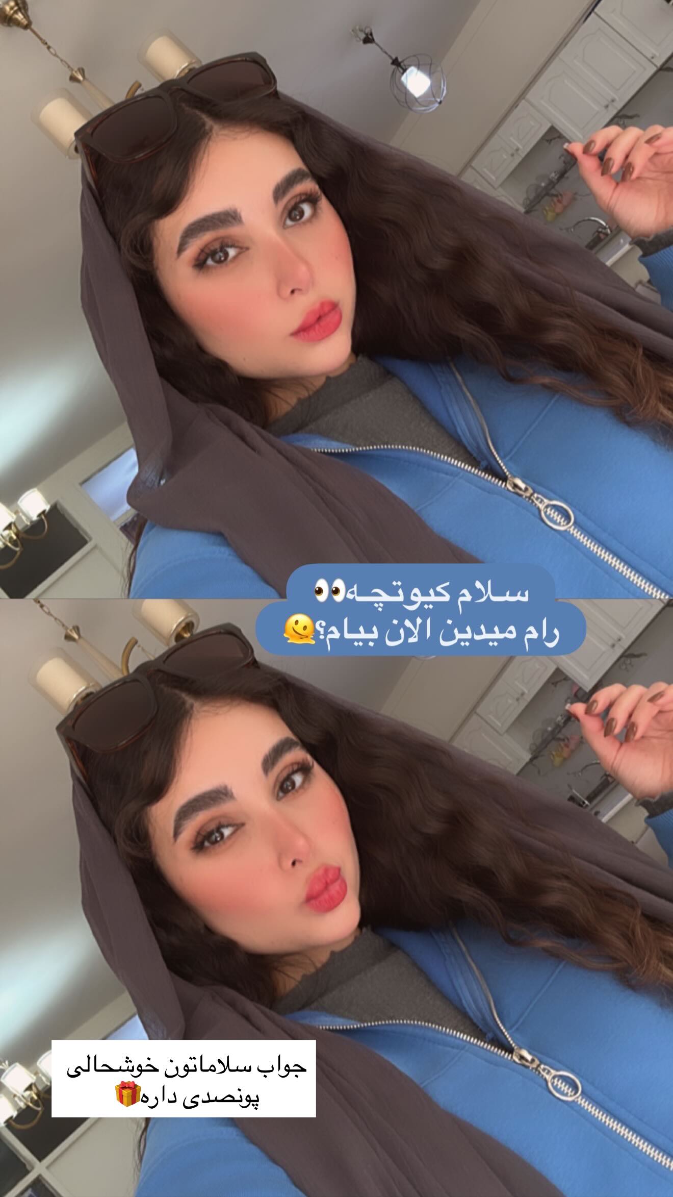  جدید ترین استوری اینستاگرام سوین خدا پرست
