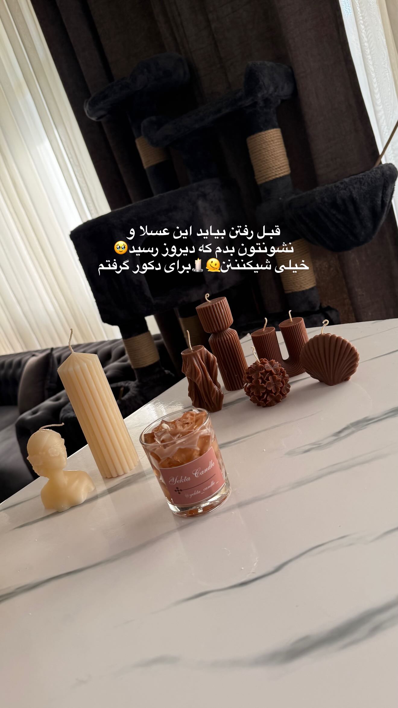  جدید ترین استوری اینستاگرام سوین خدا پرست