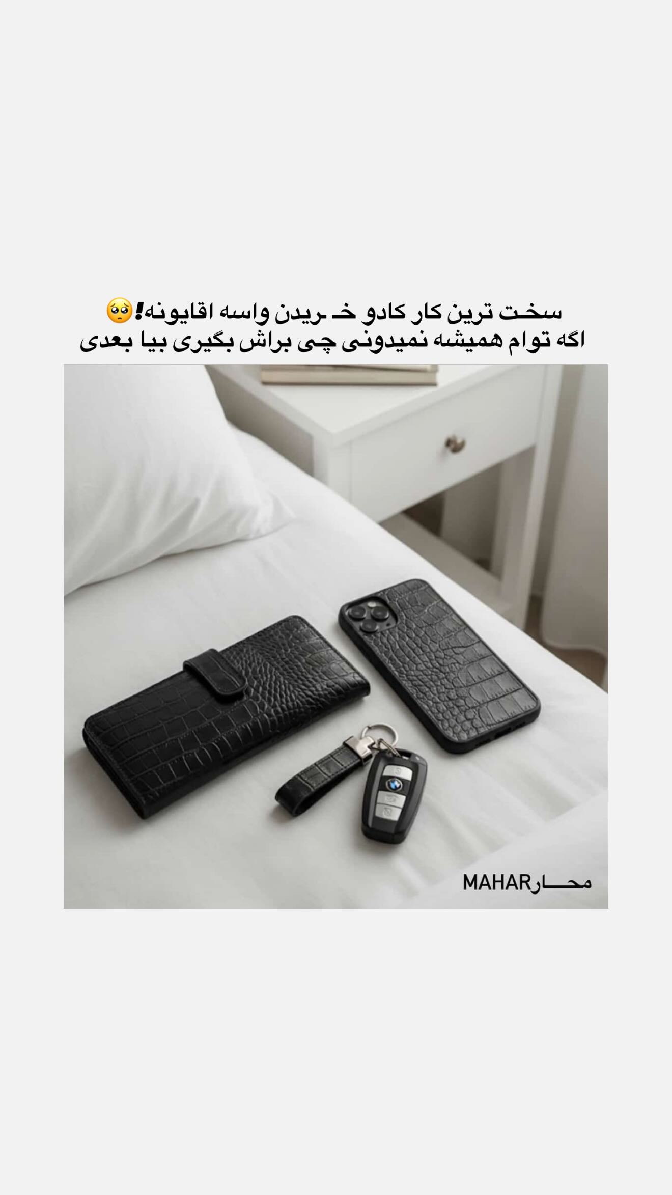  جدید ترین استوری اینستاگرام سوین خدا پرست