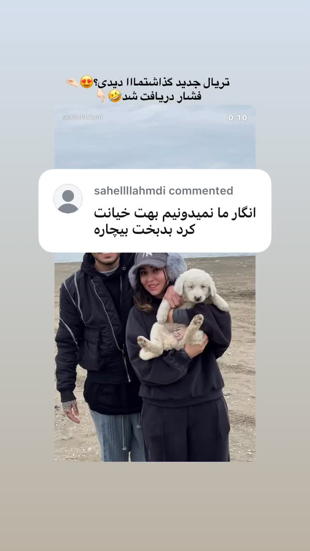  جدید ترین استوری اینستاگرام سوین خدا پرست
