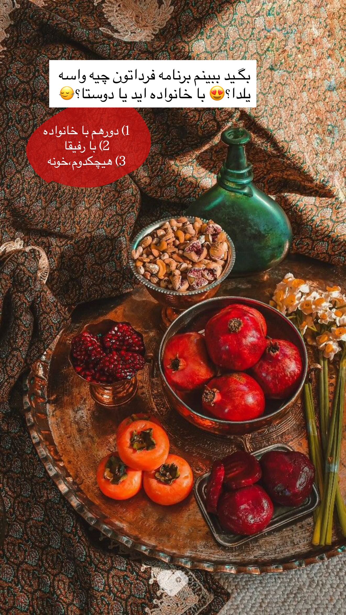  جدید ترین استوری اینستاگرام سوین خدا پرست