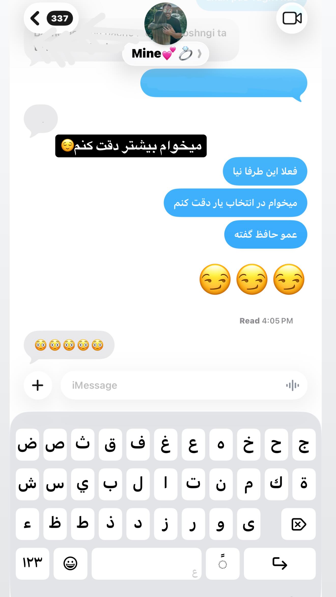  جدید ترین استوری اینستاگرام سوین خدا پرست