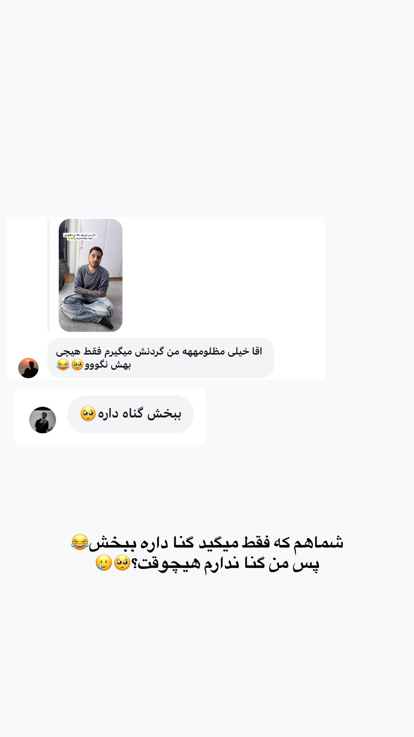  جدید ترین استوری اینستاگرام سوین خدا پرست