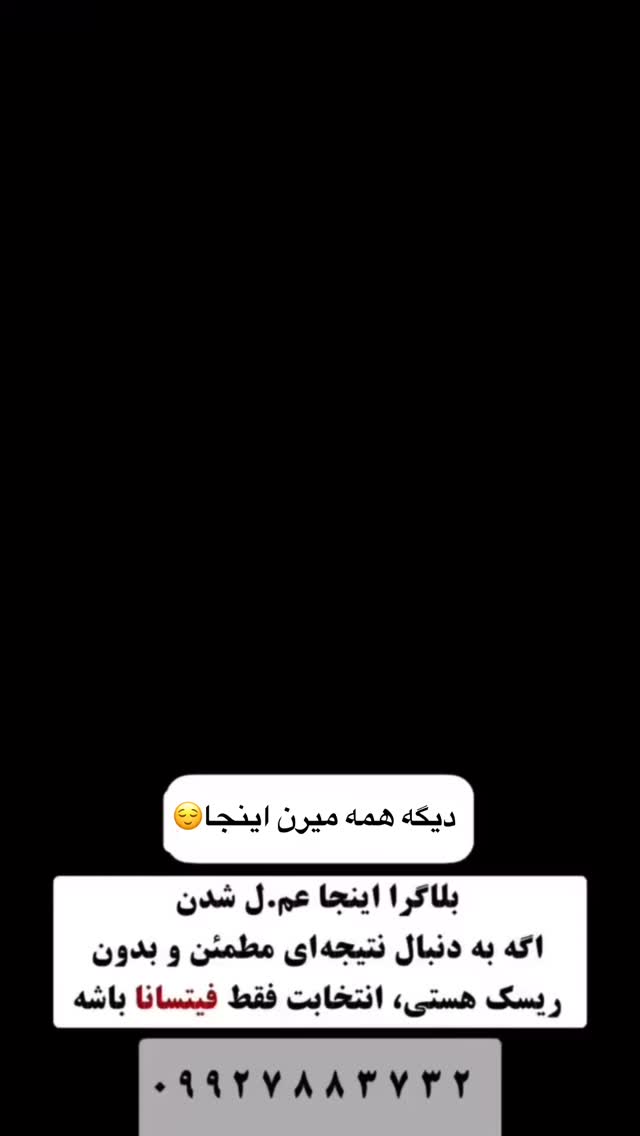  جدید ترین استوری اینستاگرام سوین خدا پرست