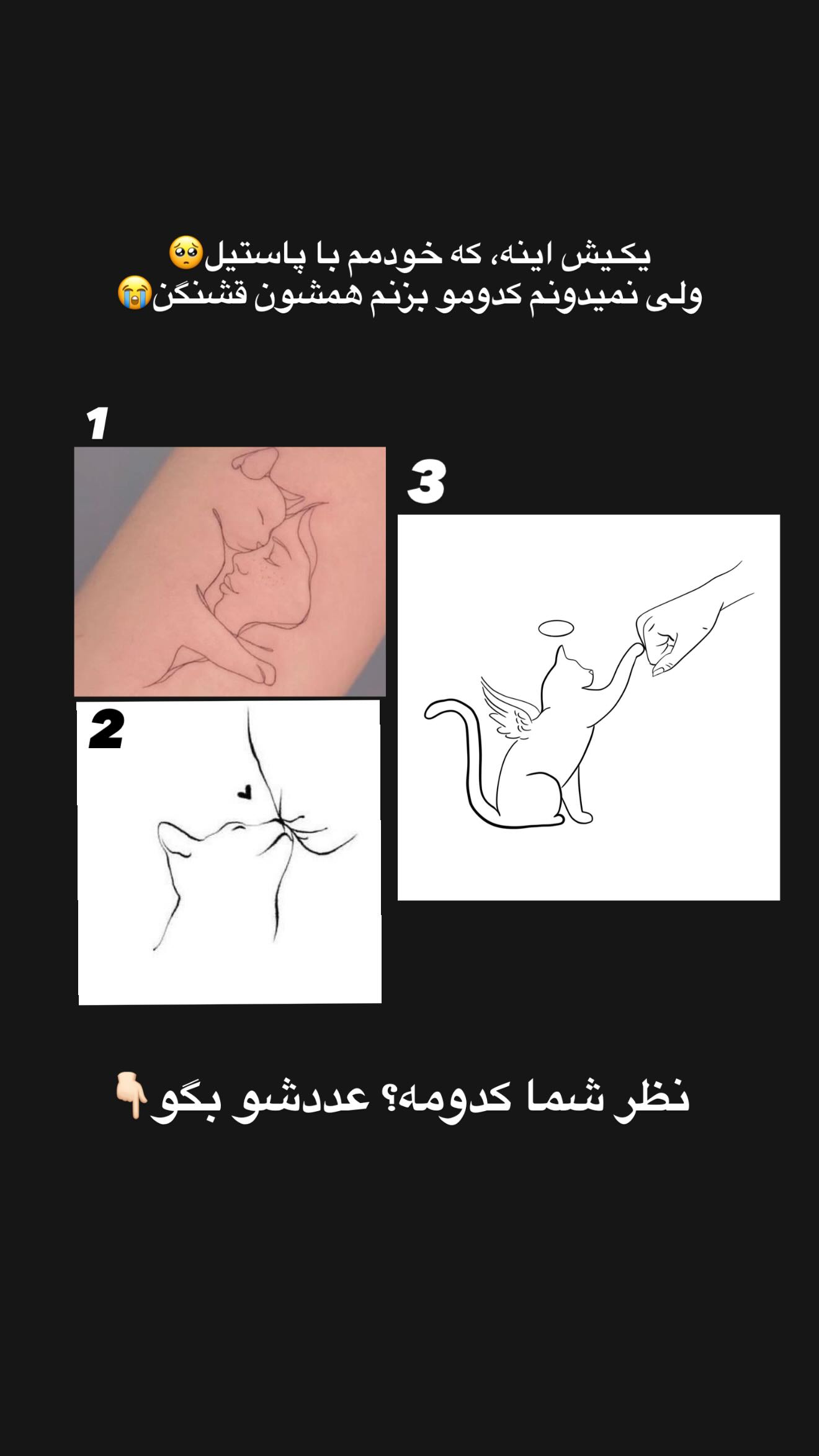  جدید ترین استوری اینستاگرام سوین خدا پرست