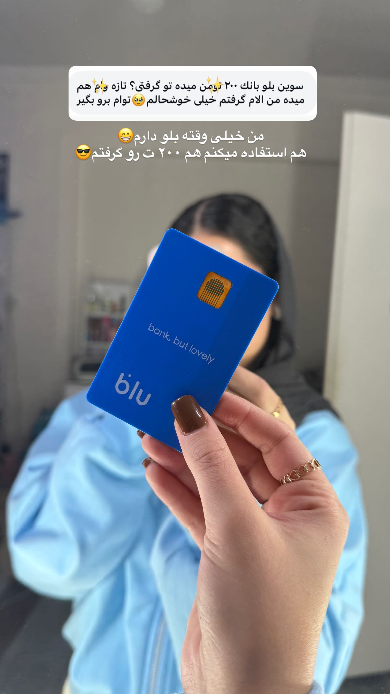  جدید ترین استوری اینستاگرام سوین خدا پرست