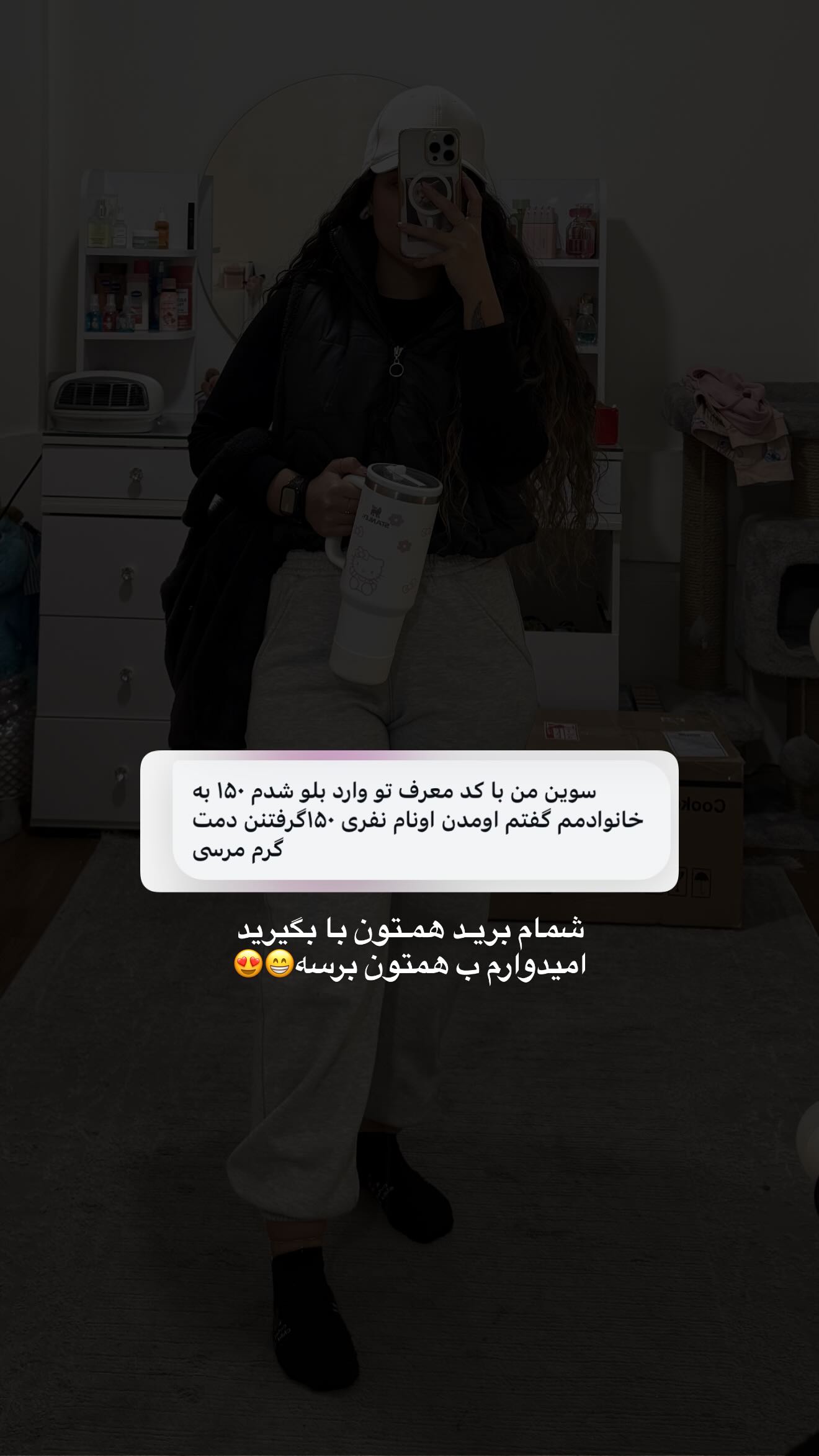  جدید ترین استوری اینستاگرام سوین خدا پرست