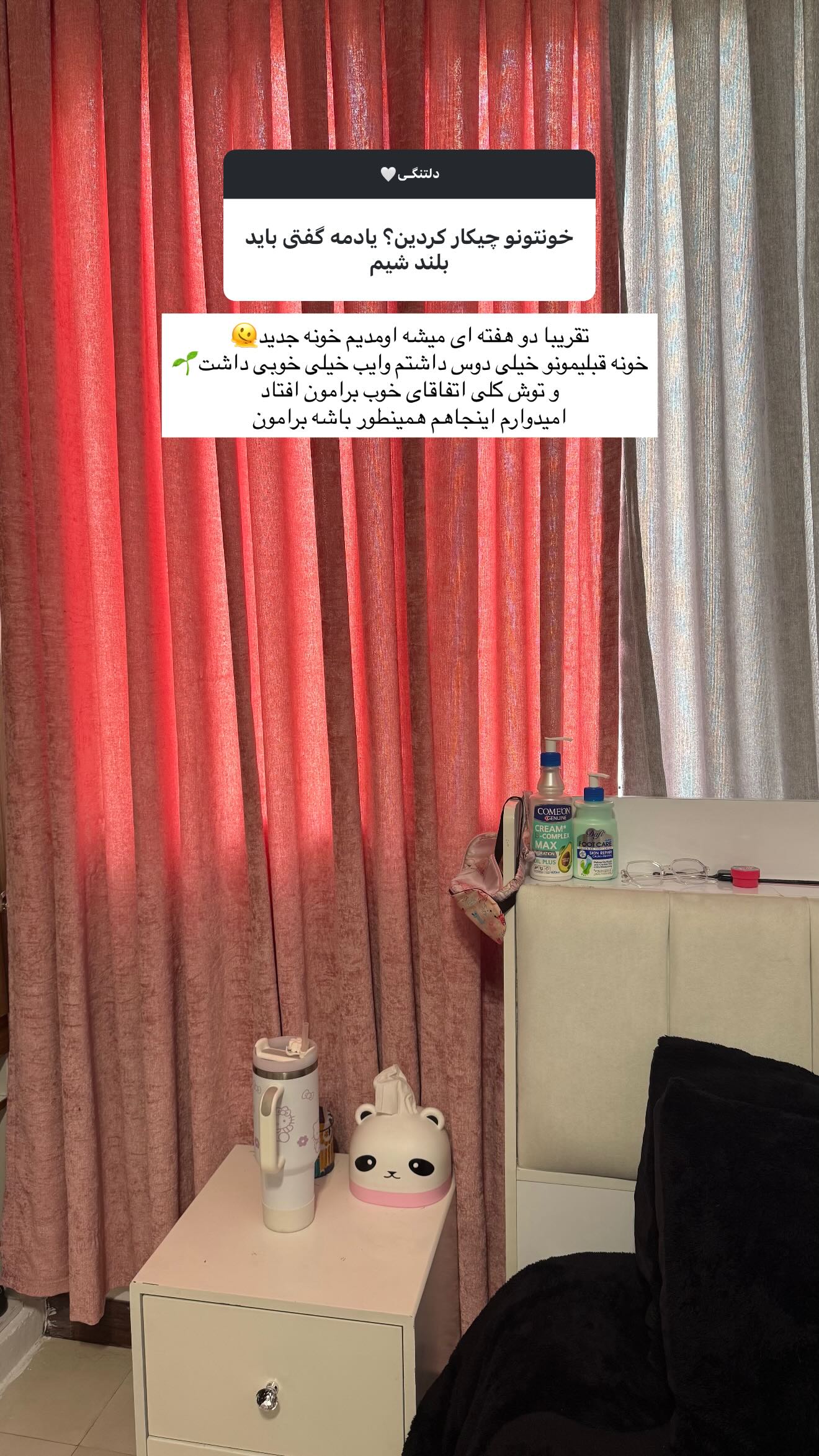  جدید ترین استوری اینستاگرام سوین خدا پرست