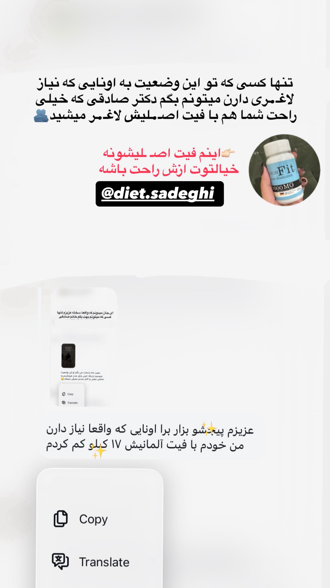  جدید ترین استوری اینستاگرام سوین خدا پرست