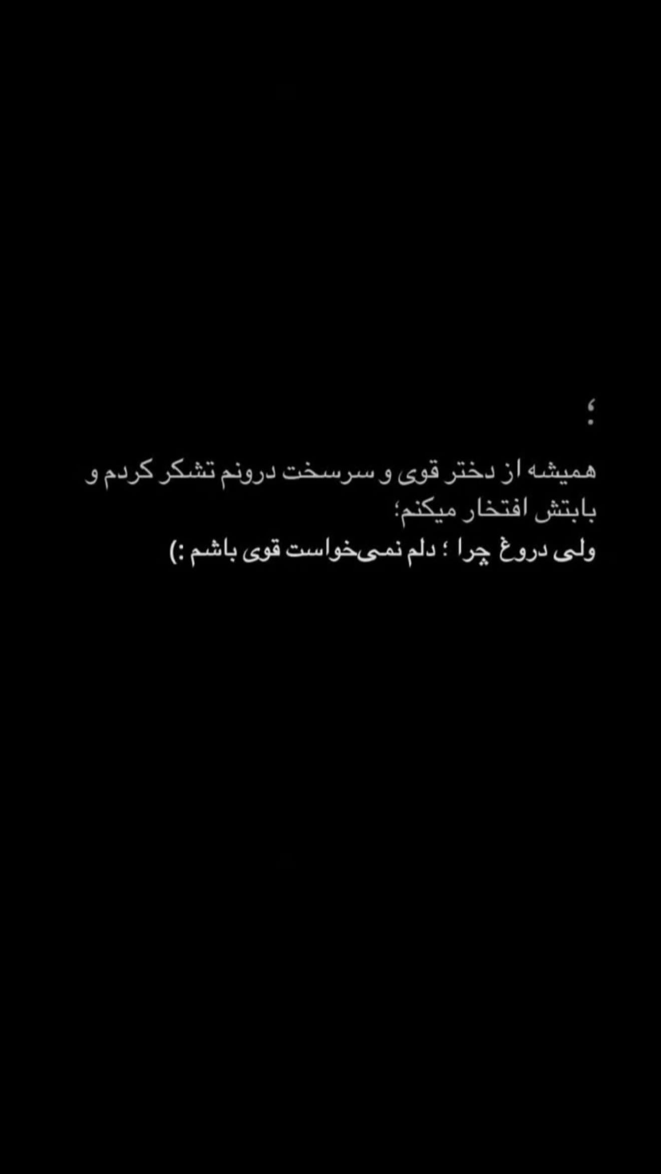  جدید ترین استوری اینستاگرام سوین خدا پرست