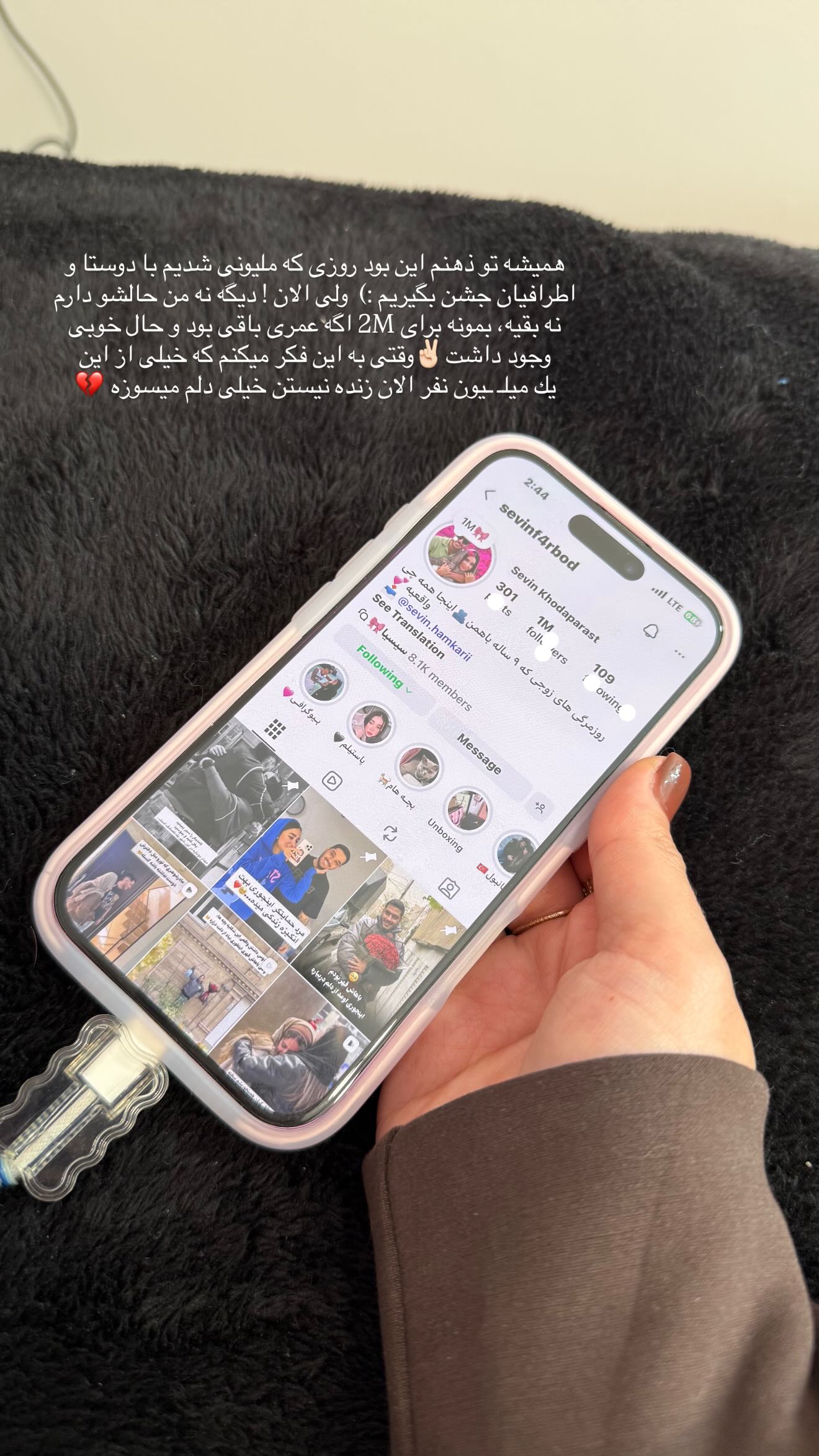  جدید ترین استوری اینستاگرام سوین خدا پرست