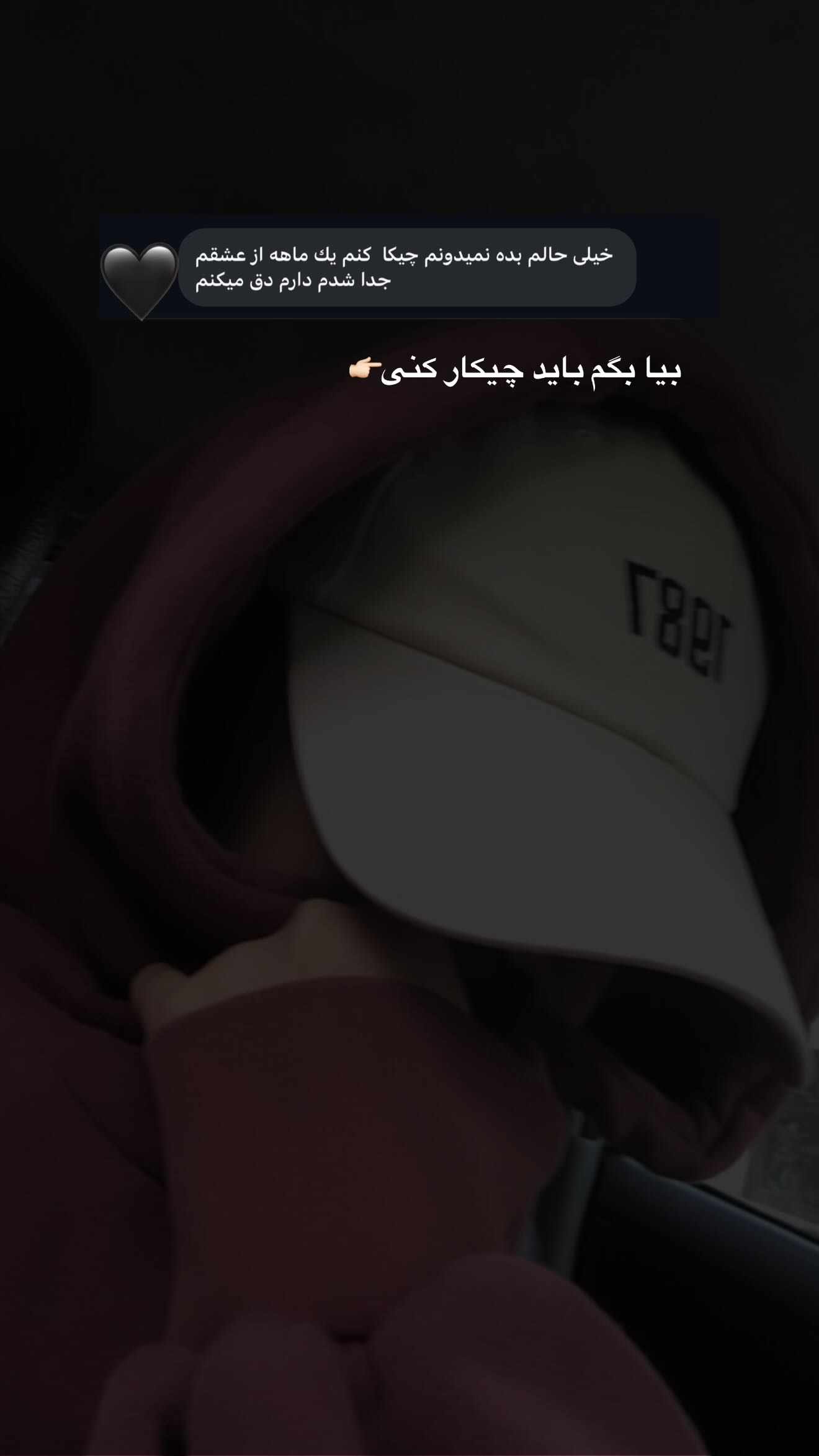  جدید ترین استوری اینستاگرام سوین خدا پرست