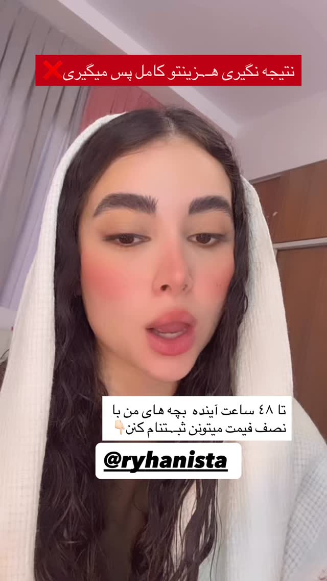  جدید ترین استوری اینستاگرام سوین خدا پرست