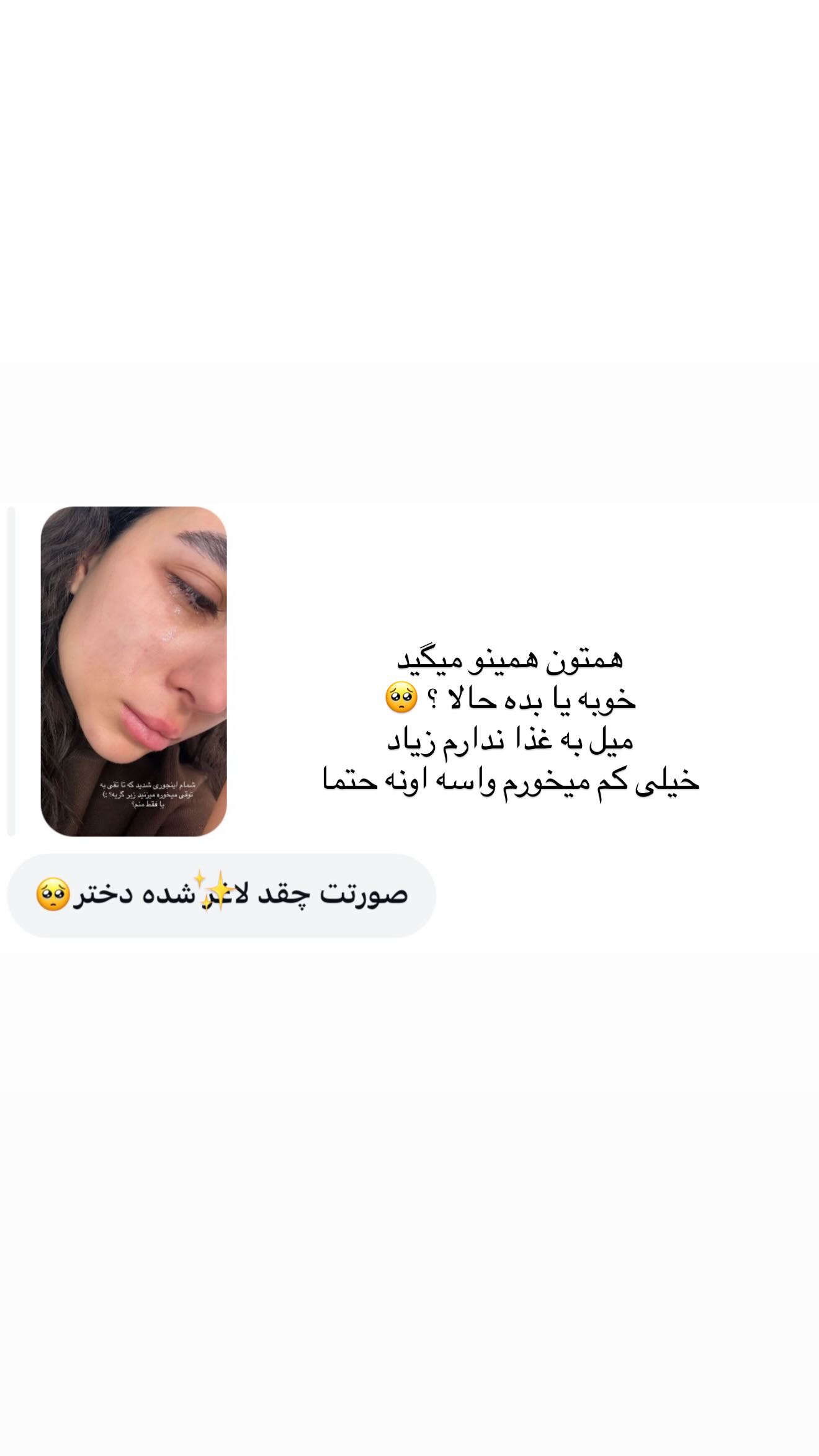  جدید ترین استوری اینستاگرام سوین خدا پرست