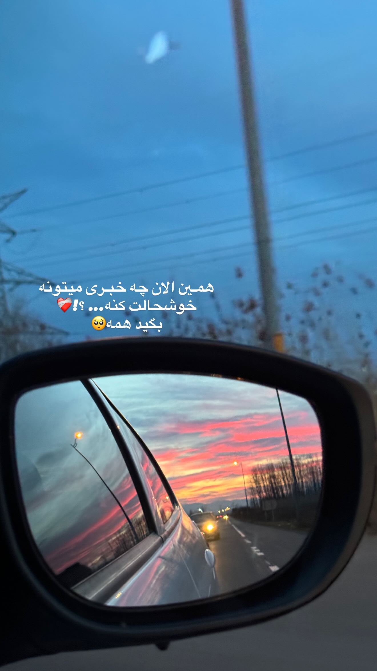  جدید ترین استوری اینستاگرام سوین خدا پرست
