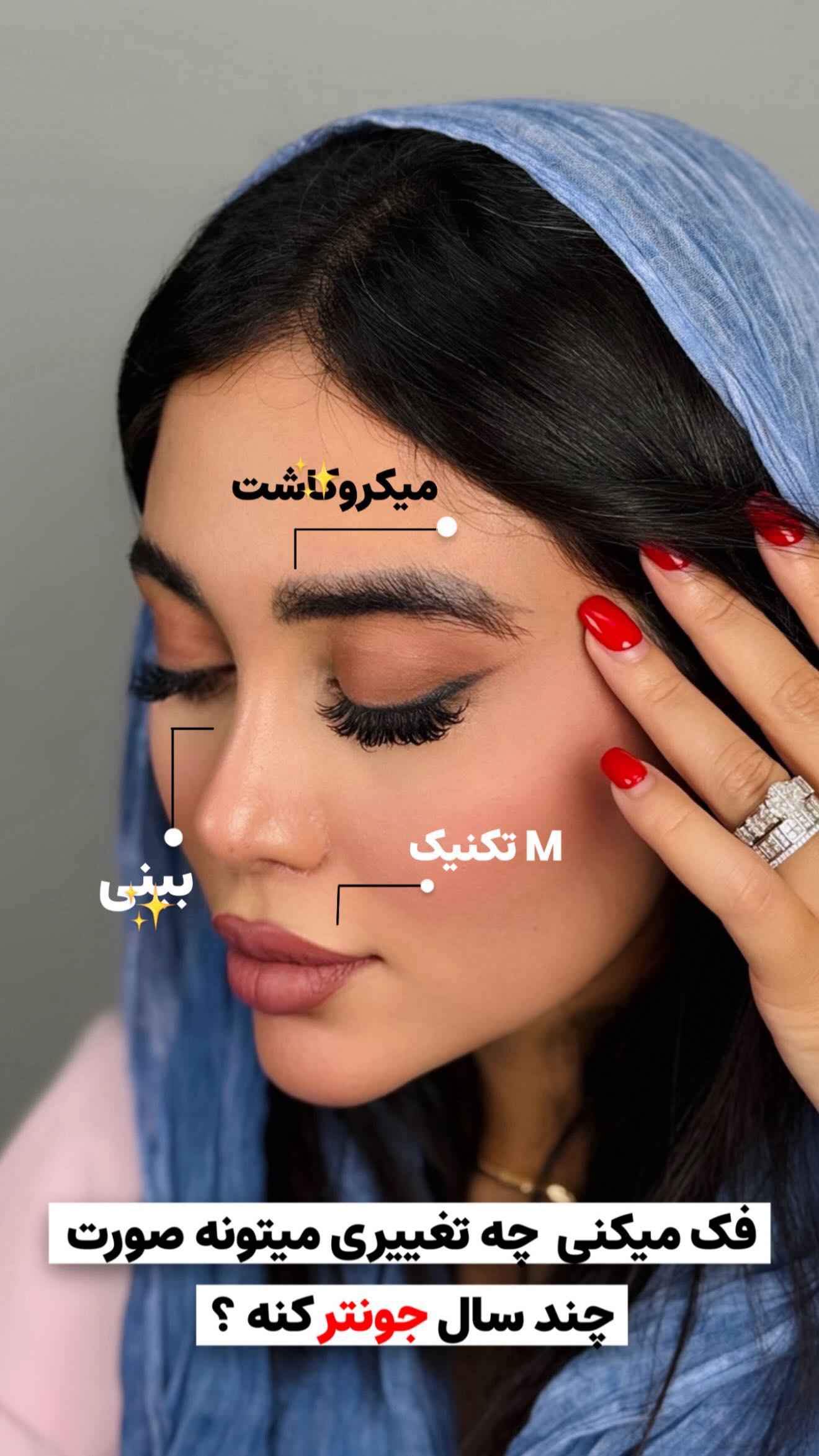  جدید ترین استوری اینستاگرام سوین خدا پرست