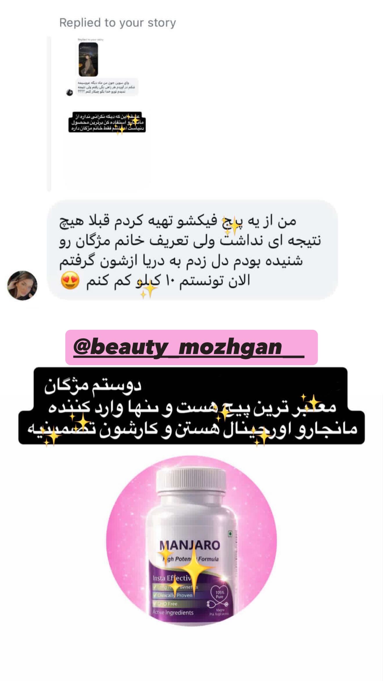  جدید ترین استوری اینستاگرام سوین خدا پرست