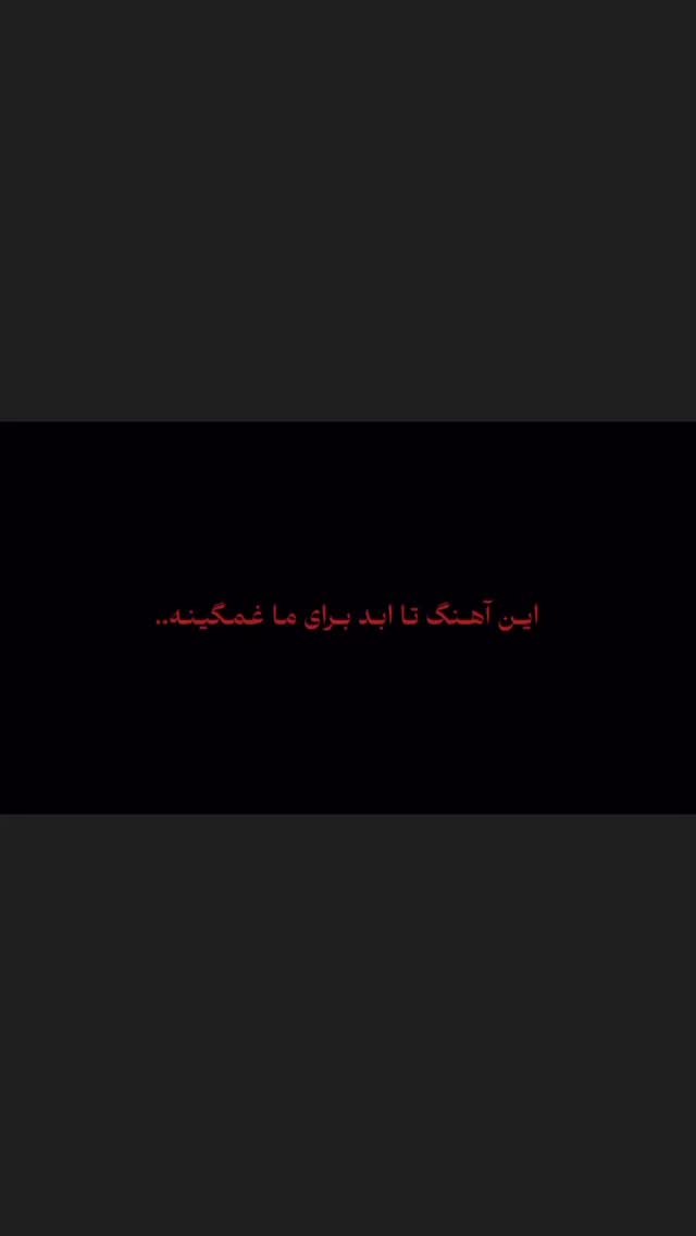 جدید ترین استوری اینستاگرام سوین خدا پرست
