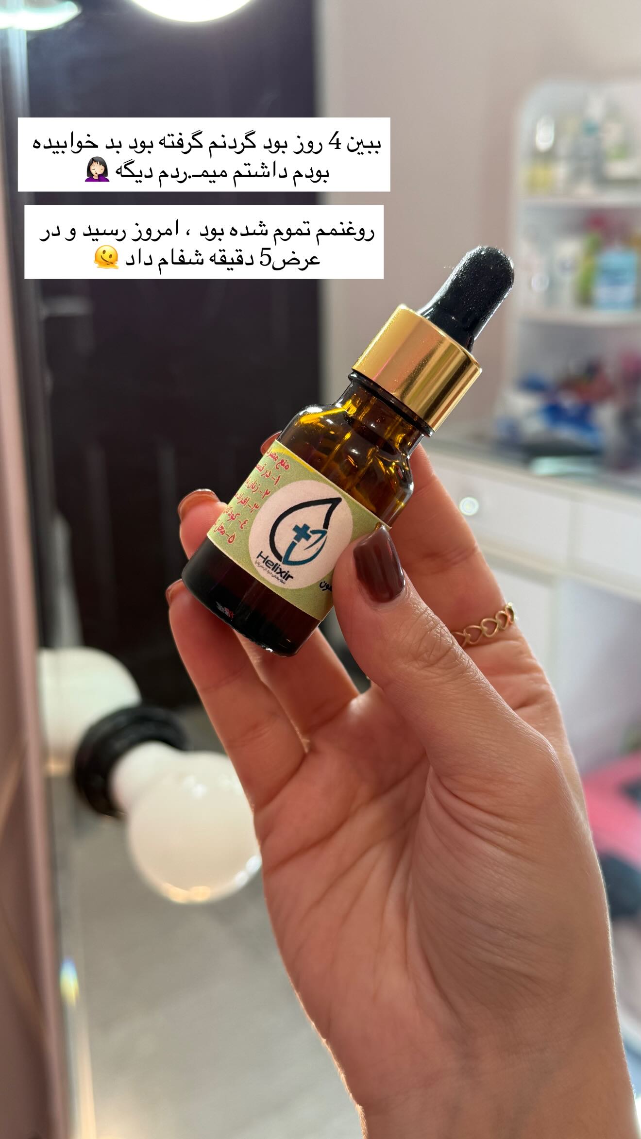  جدید ترین استوری اینستاگرام سوین خدا پرست