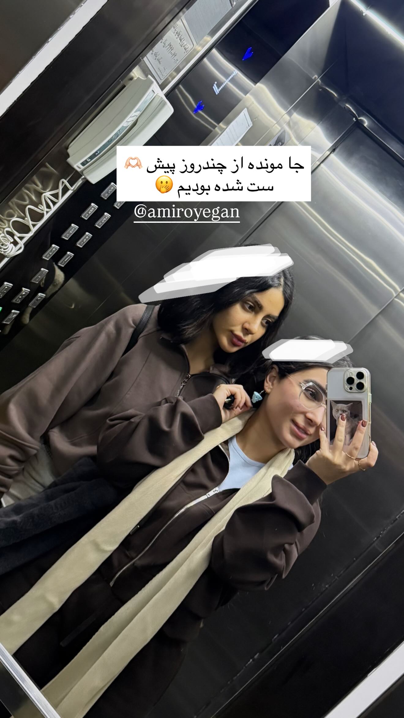  جدید ترین استوری اینستاگرام سوین خدا پرست