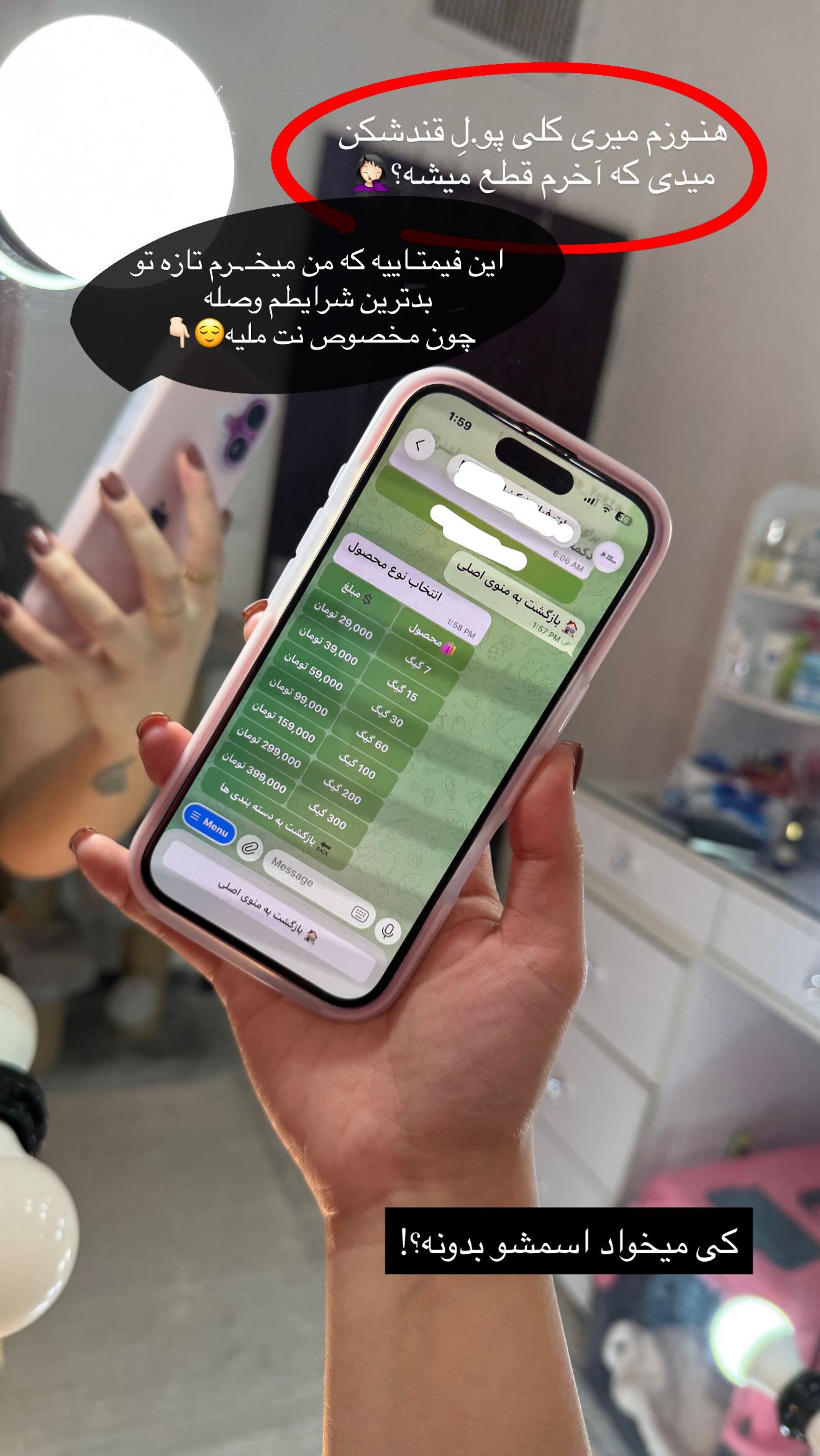  جدید ترین استوری اینستاگرام سوین خدا پرست
