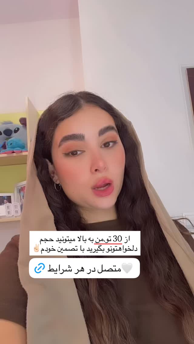  جدید ترین استوری اینستاگرام سوین خدا پرست