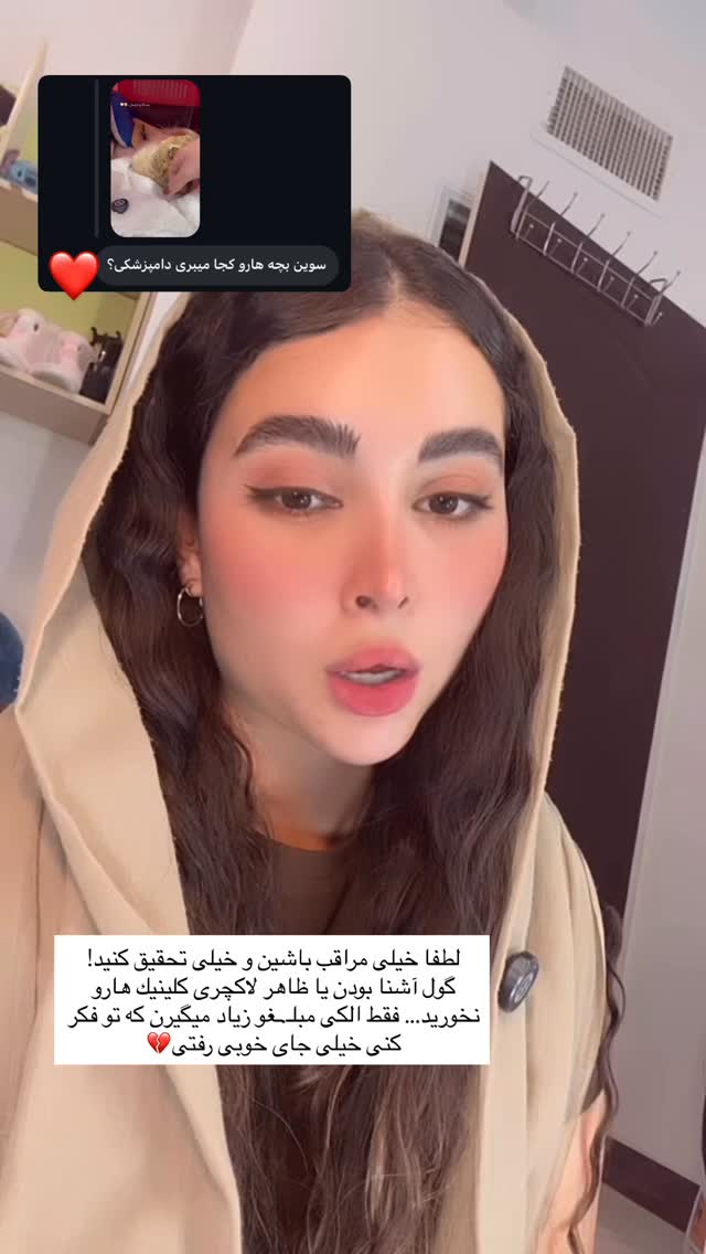  جدید ترین استوری اینستاگرام سوین خدا پرست
