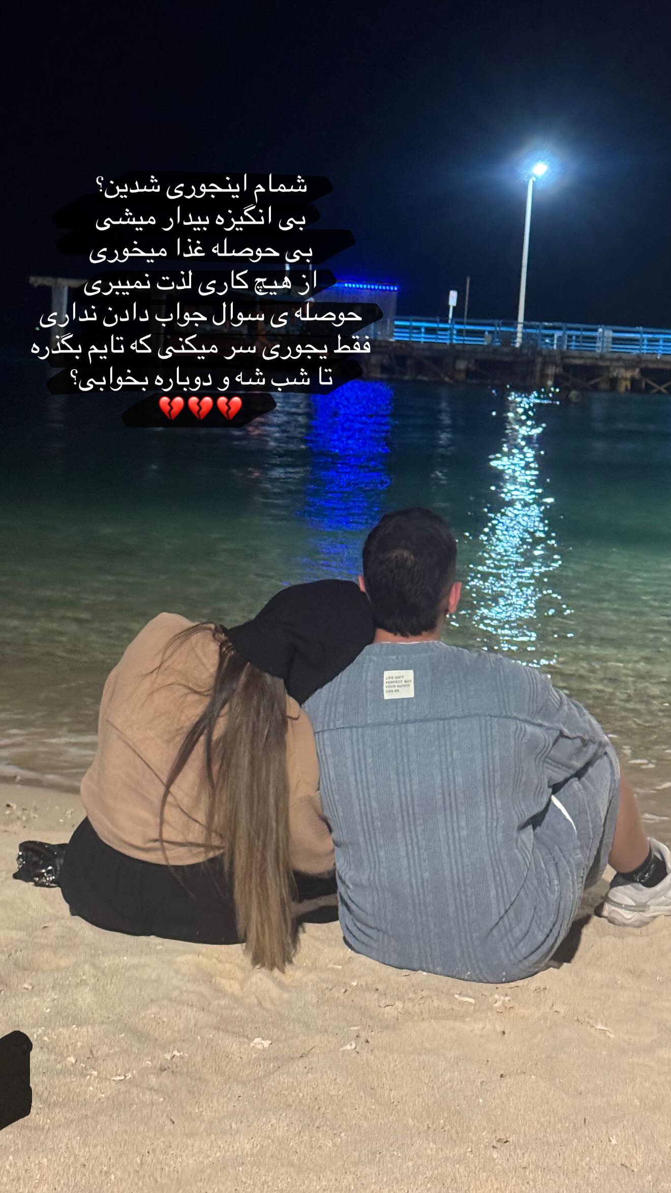  جدید ترین استوری اینستاگرام سوین خدا پرست