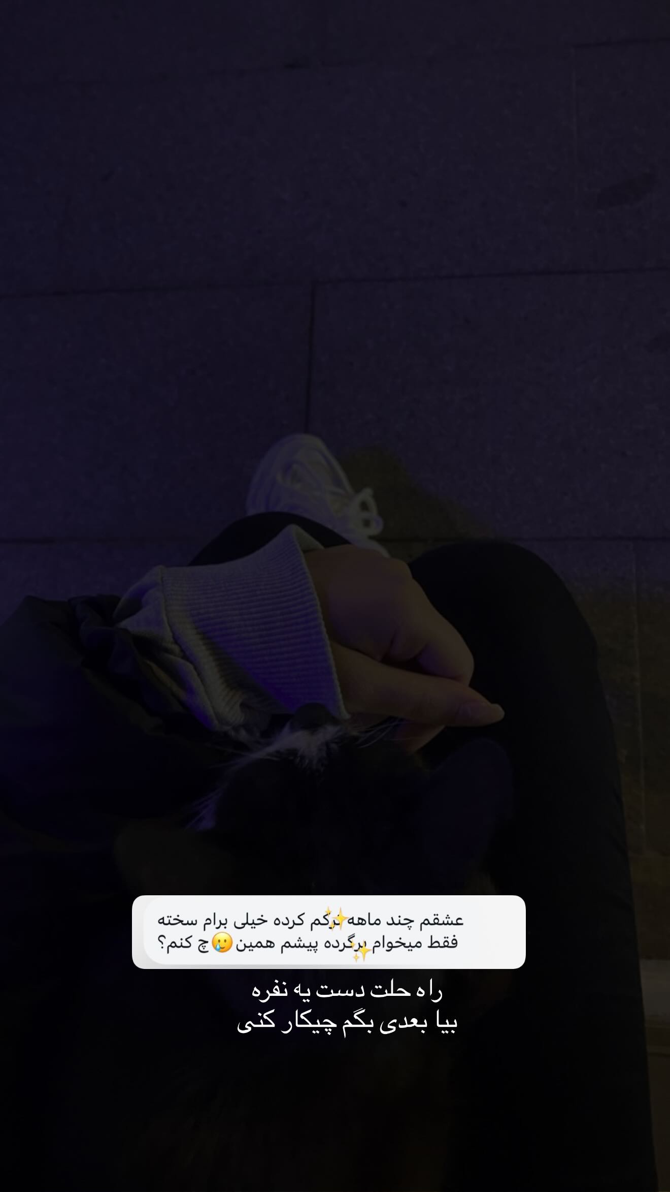  جدید ترین استوری اینستاگرام سوین خدا پرست