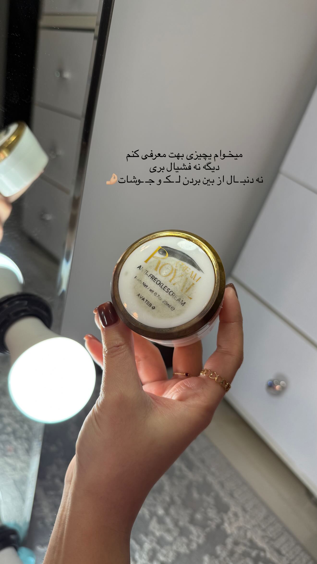  جدید ترین استوری اینستاگرام سوین خدا پرست