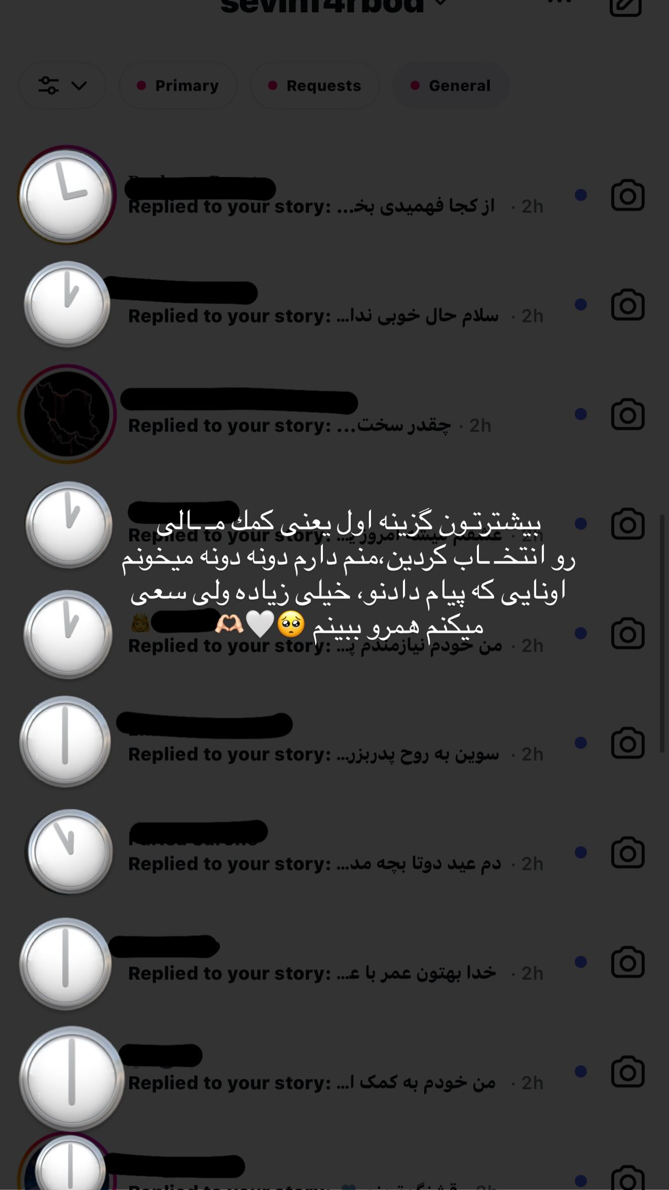  جدید ترین استوری اینستاگرام سوین خدا پرست