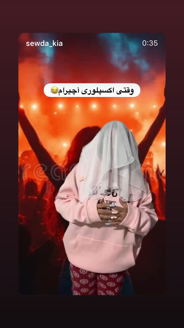  جدید ترین استوری اینستاگرام سودا