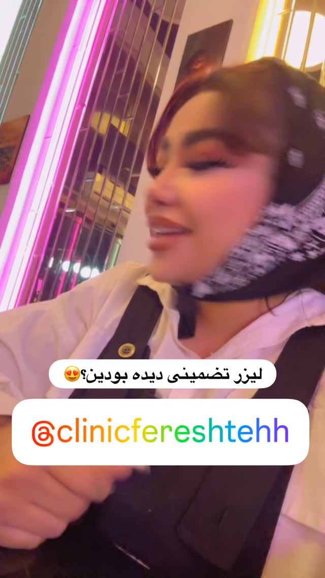  جدید ترین استوری اینستاگرام سودا