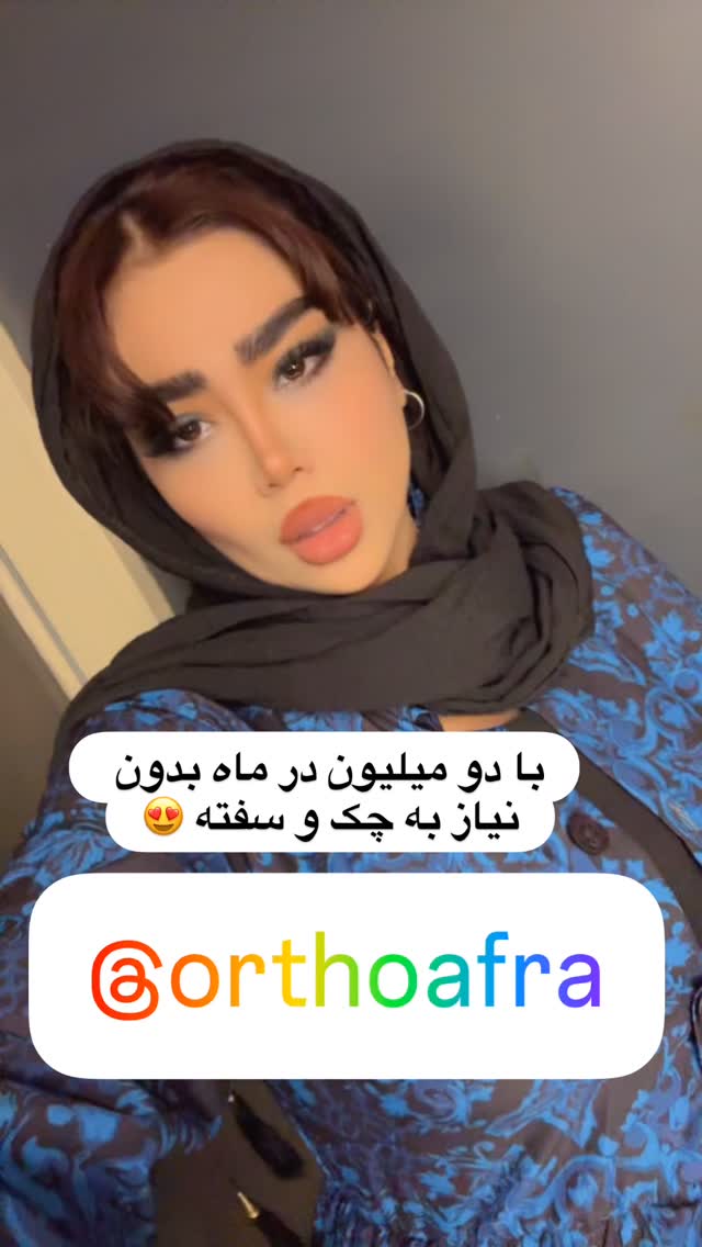  جدید ترین استوری اینستاگرام سودا