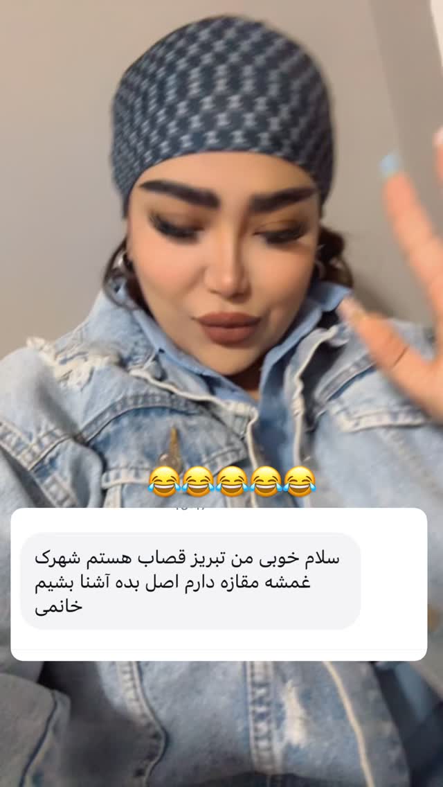  جدید ترین استوری اینستاگرام سودا
