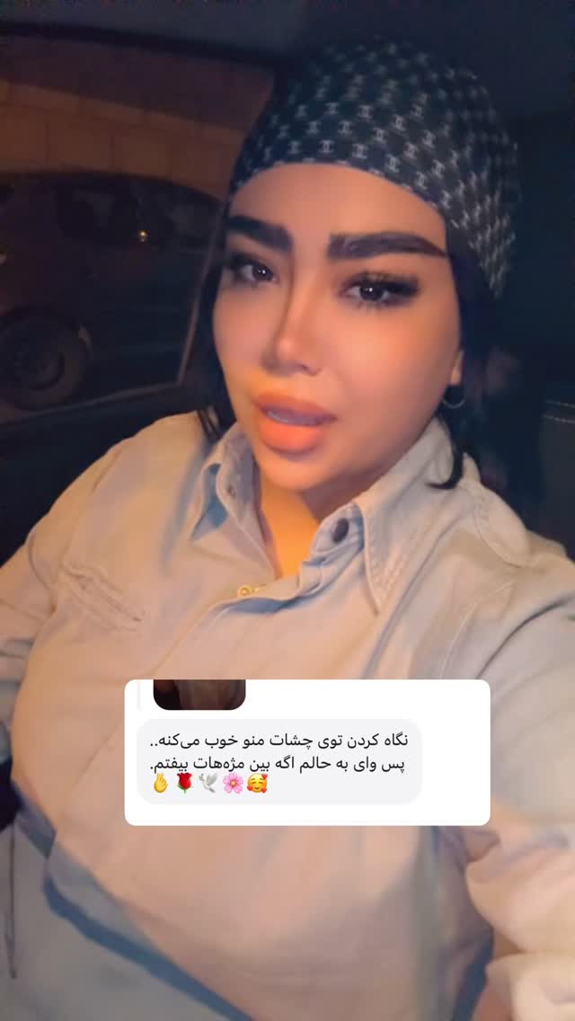  جدید ترین استوری اینستاگرام سودا