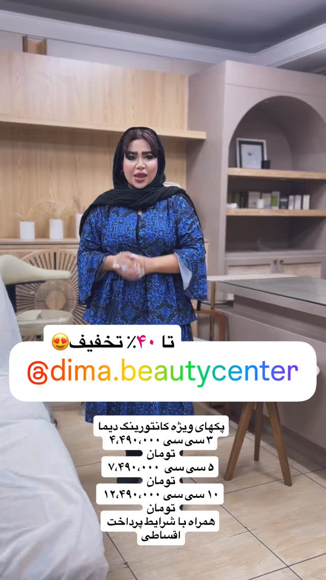  جدید ترین استوری اینستاگرام سودا