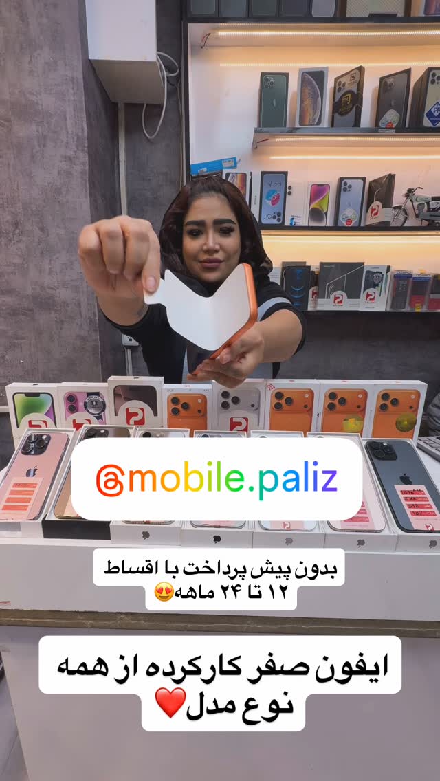  جدید ترین استوری اینستاگرام سودا