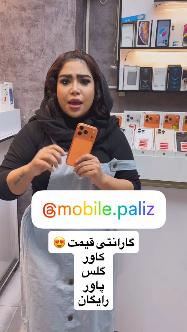  جدید ترین استوری اینستاگرام سودا