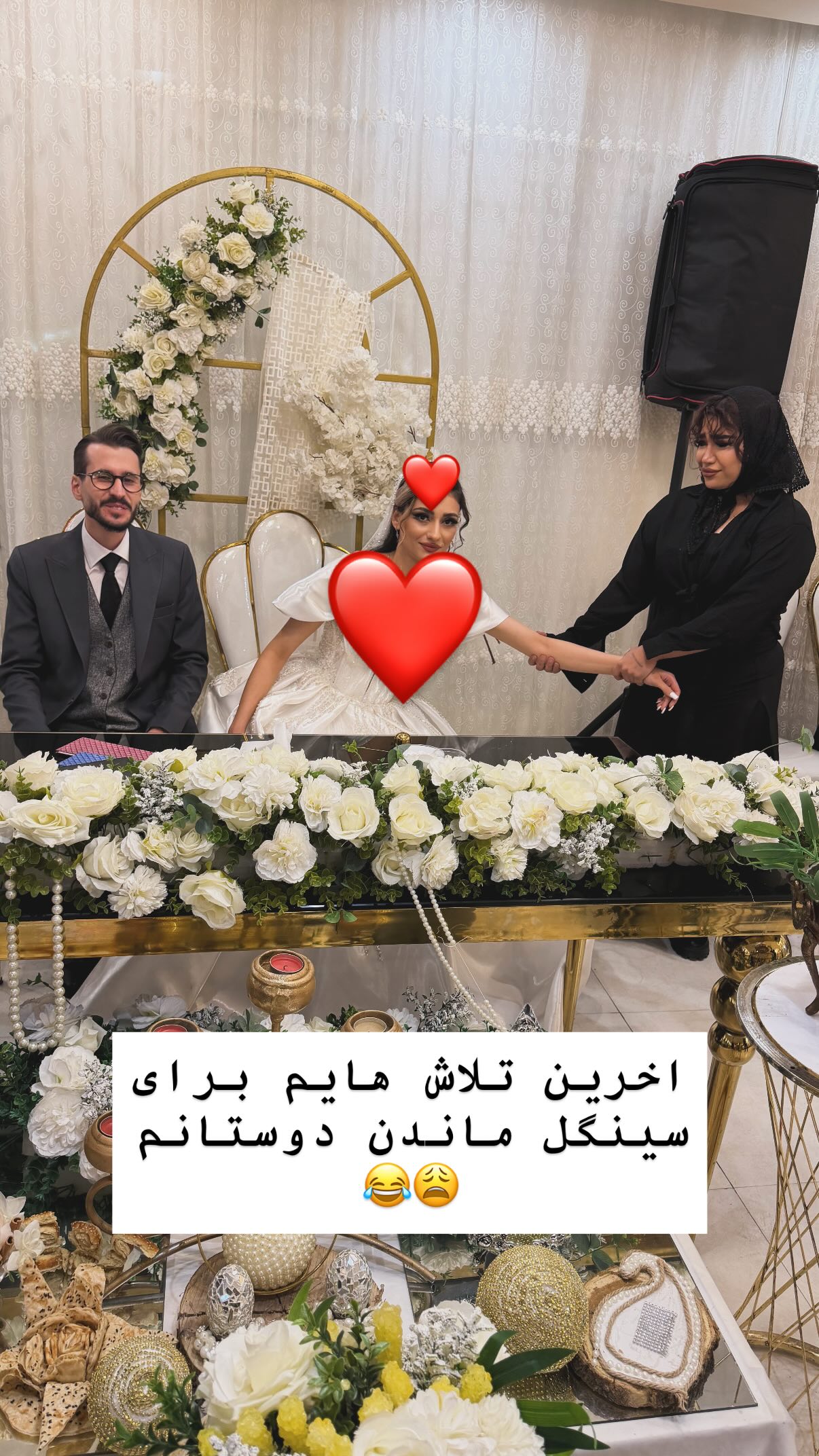  جدید ترین استوری اینستاگرام سودا