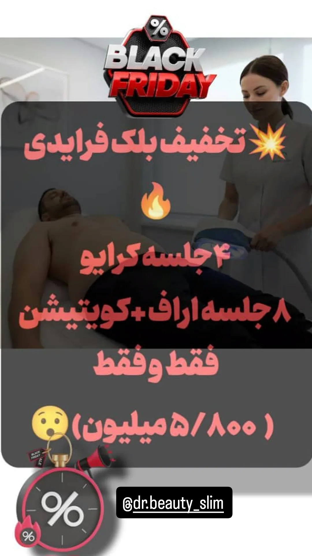  جدید ترین استوری اینستاگرام سودا
